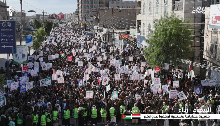 أبناء ردع يؤكدون الجهوزية  لمعركة  جماهيرية “الفتح الموعود والجهاد المقدس”