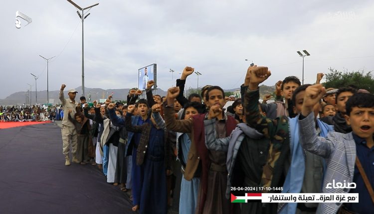 📷 صور | مسيرة جماهيرية في ميدان السبعين بالعاصمة صنعاء  بعنوان “مع غزة العزة.. تعبئة واستنفار” – 17-10-1445 | 26-04-2024