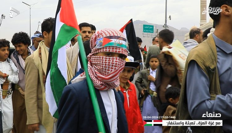 📷 صور | مسيرة جماهيرية في ميدان السبعين بالعاصمة صنعاء  بعنوان “مع غزة العزة.. تعبئة واستنفار” – 17-10-1445 | 26-04-2024