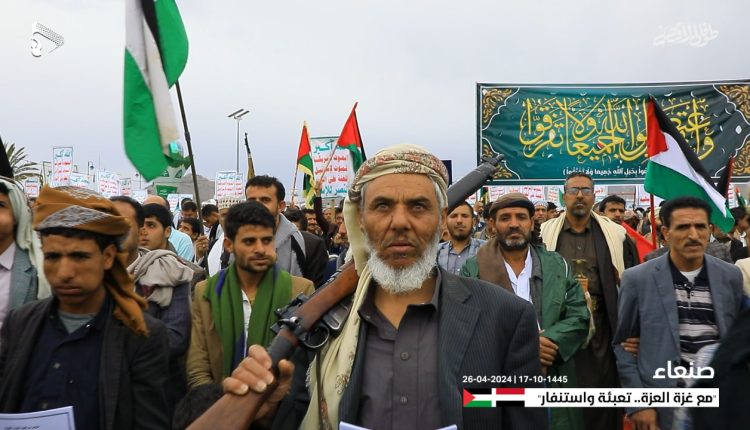 📷 صور | مسيرة جماهيرية في ميدان السبعين بالعاصمة صنعاء  بعنوان “مع غزة العزة.. تعبئة واستنفار” – 17-10-1445 | 26-04-2024