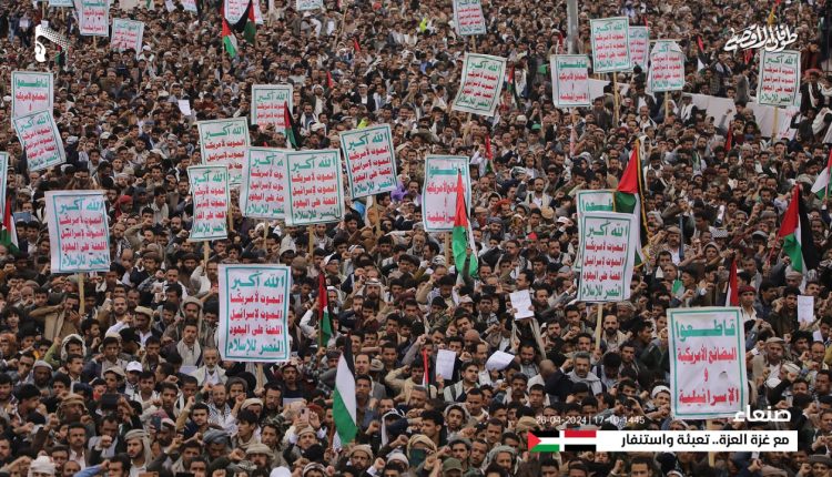 📷 صور | مسيرة جماهيرية في ميدان السبعين بالعاصمة صنعاء  بعنوان “مع غزة العزة.. تعبئة واستنفار” – 17-10-1445 | 26-04-2024