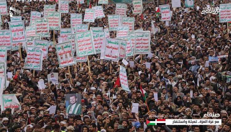 📷 صور | مسيرة جماهيرية في ميدان السبعين بالعاصمة صنعاء  بعنوان “مع غزة العزة.. تعبئة واستنفار” – 17-10-1445 | 26-04-2024