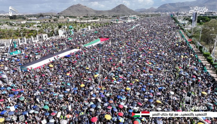 صور من مليونية “التصعيد بالتصعيد.. مع غزة حتى النصر” في ميدان السبعين بالعاصمــة صنعـاء 10 مايو 2024