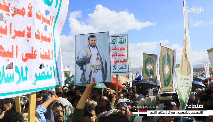 صور من مليونية “التصعيد بالتصعيد.. مع غزة حتى النصر” في ميدان السبعين بالعاصمــة صنعـاء 10 مايو 2024