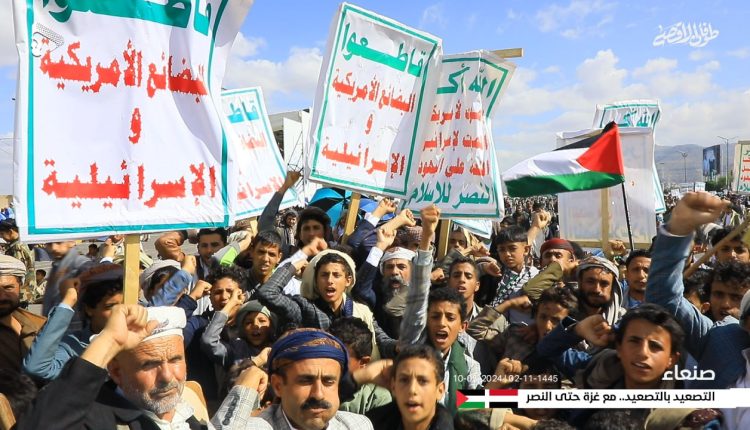 صور من مليونية “التصعيد بالتصعيد.. مع غزة حتى النصر” في ميدان السبعين بالعاصمــة صنعـاء 10 مايو 2024