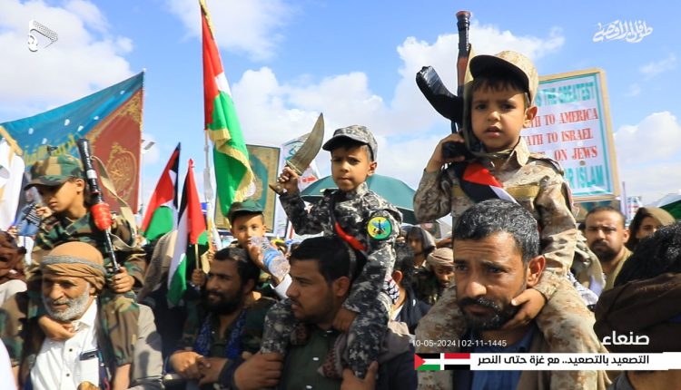 صور من مليونية “التصعيد بالتصعيد.. مع غزة حتى النصر” في ميدان السبعين بالعاصمــة صنعـاء 10 مايو 2024