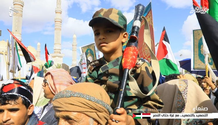 صور من مليونية “التصعيد بالتصعيد.. مع غزة حتى النصر” في ميدان السبعين بالعاصمــة صنعـاء 10 مايو 2024