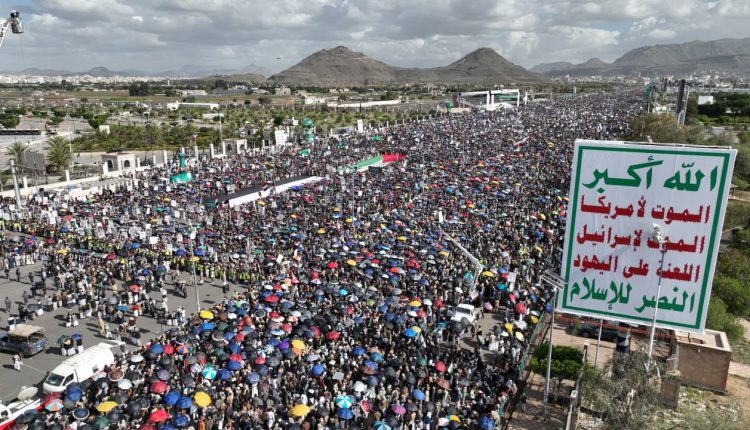 صور من مليونية “التصعيد بالتصعيد.. مع غزة حتى النصر” في ميدان السبعين بالعاصمــة صنعـاء 10 مايو 2024