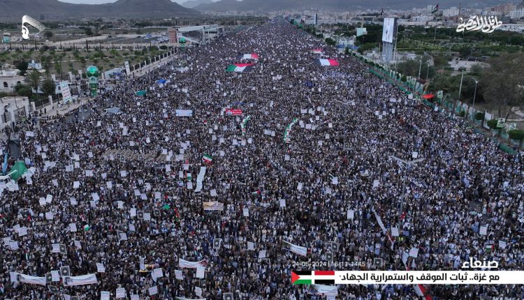 📷 صور | ثلاث مسيرات في  #العاصمة_صنعاء  بعنوان “مع غزة.. ثبات الموقف واستمرارية الجهاد” 16-11-1445 | 24-05-2024