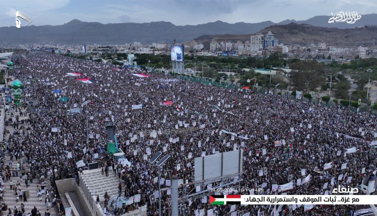 📷 صور | ثلاث مسيرات في  #العاصمة_صنعاء  بعنوان “مع غزة.. ثبات الموقف واستمرارية الجهاد” 16-11-1445 | 24-05-2024