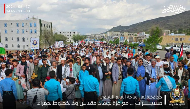 6 مسيرات في تعز تؤكد ثبات الموقف اليمني المناصر للشعب الفلسطيني وقضيته العادلة