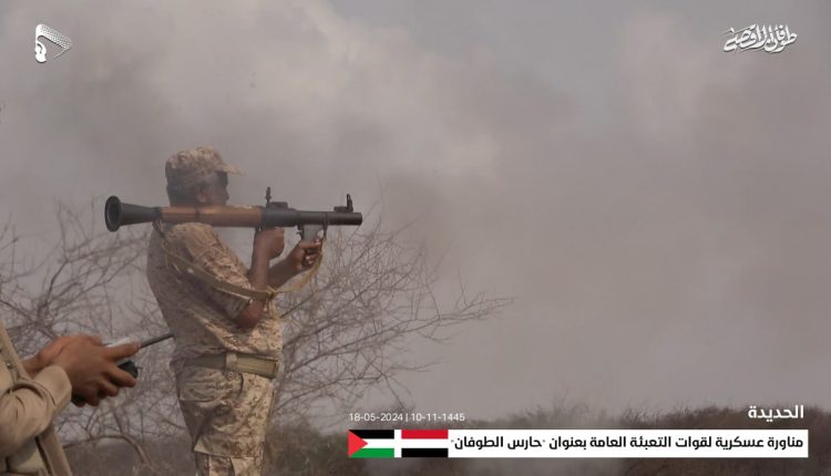 📷 صور إضافية | مناورة عسكرية للسلطة المحلية والتعبئة العامة بمحافظة #الحديدة بعنوان ” حارس الطوفان” في إطار الاستعدادات لرفع جاهزية المرحلة الرابعة من التصعيد 10-11-1445 | 18-05-2024