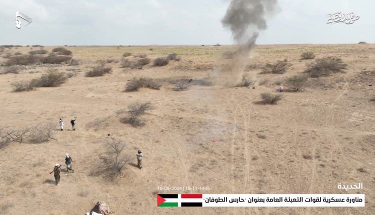 📷 صور إضافية | مناورة عسكرية للسلطة المحلية والتعبئة العامة بمحافظة #الحديدة بعنوان ” حارس الطوفان” في إطار الاستعدادات لرفع جاهزية المرحلة الرابعة من التصعيد 10-11-1445 | 18-05-2024