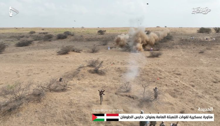 📷 صور إضافية | مناورة عسكرية للسلطة المحلية والتعبئة العامة بمحافظة #الحديدة بعنوان ” حارس الطوفان” في إطار الاستعدادات لرفع جاهزية المرحلة الرابعة من التصعيد 10-11-1445 | 18-05-2024