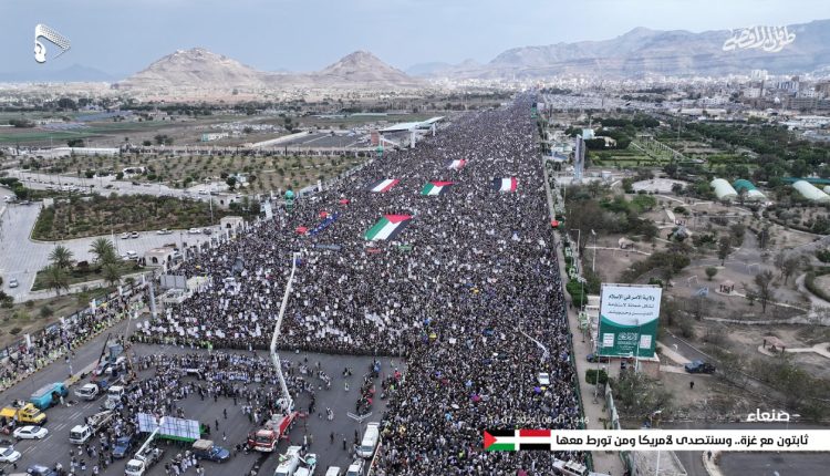 📷 صور جوية | رغم أنف كل عميل الموقف ثابت والتحذير جاد… حشد مليوني غاضب في مسيرة “ثابتون مع غزة.. وسنتصدى لأمريكا ومن تورط معها” في ميدان السبعين بالعاصمة #صنعاء 06-01-1446 | 12-07-2024