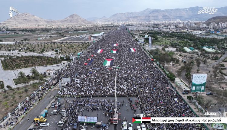 📷 صور جوية | رغم أنف كل عميل الموقف ثابت والتحذير جاد… حشد مليوني غاضب في مسيرة “ثابتون مع غزة.. وسنتصدى لأمريكا ومن تورط معها” في ميدان السبعين بالعاصمة #صنعاء 06-01-1446 | 12-07-2024