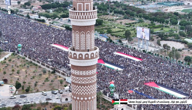 📷 صور جوية | رغم أنف كل عميل الموقف ثابت والتحذير جاد… حشد مليوني غاضب في مسيرة “ثابتون مع غزة.. وسنتصدى لأمريكا ومن تورط معها” في ميدان السبعين بالعاصمة #صنعاء 06-01-1446 | 12-07-2024