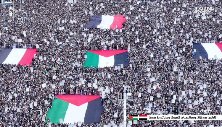 📷 صور جوية | رغم أنف كل عميل الموقف ثابت والتحذير جاد… حشد مليوني غاضب في مسيرة “ثابتون مع غزة.. وسنتصدى لأمريكا ومن تورط معها” في ميدان السبعين بالعاصمة #صنعاء 06-01-1446 | 12-07-2024