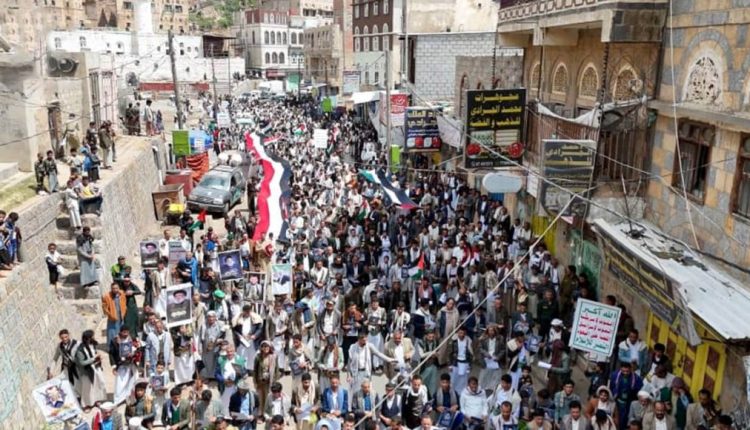 📷 صور | مسيرات جماهيرية حاشدة في اليمن بعنوان 