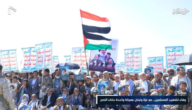 📷 صور | مسيرات جماهيرية حاشدة في اليمن بعنوان 