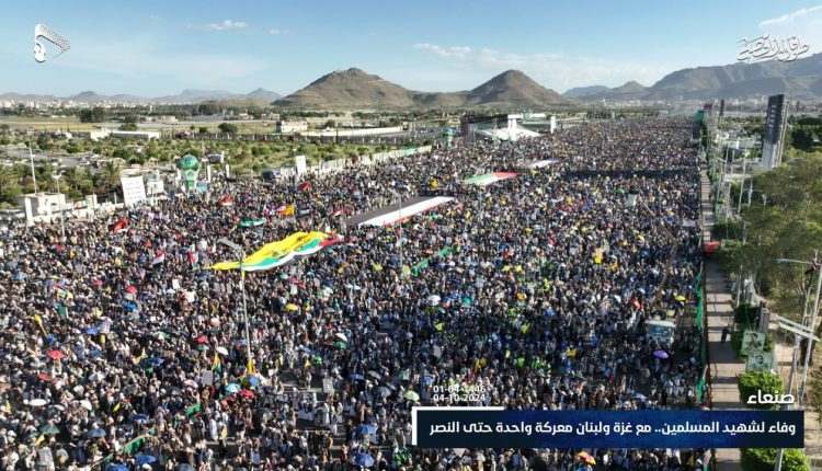 📷 صور | مسيرات جماهيرية حاشدة في اليمن بعنوان 