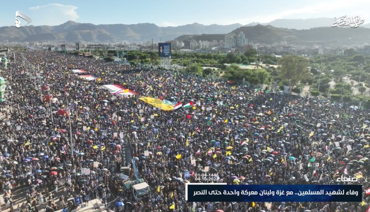 📷 صور | مسيرات جماهيرية حاشدة في اليمن بعنوان 