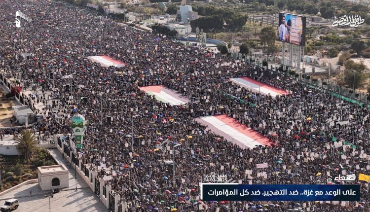 حشود مليونية بأمانة العاصمة تحذر من أي عدوان أو تهجير للشعب الفلسطيني